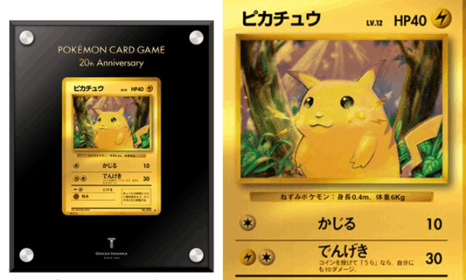 24 Karat Gold Pikachu